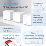 ⁦(3-PACK) Halo H30G AC1300 מבית MERCUSYS⁩ – תמונה ⁦5⁩